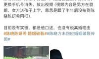 拉黑、不回家、想净身出户……他们真的感情破裂了？
